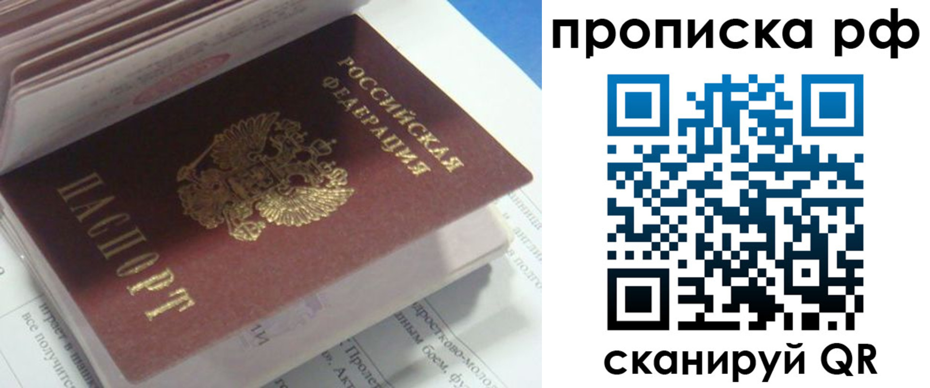 временная регистрация адрес в Можге